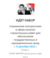 Реализуется инновационный образовательный проект на базе НИУ МГСУ 