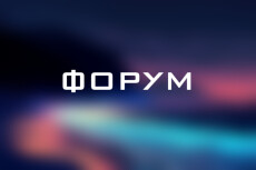 Выбор подрядчика в инвестиционном проекте. Конкурентные закупки. Прямой диалог заказчиков, подрядчиков, поставщиков