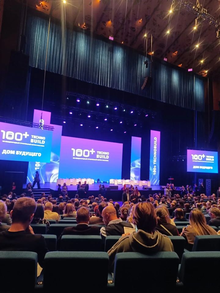 От форума к практике: как опыт 100+ TechnoBuild поможет модернизировать аудит в строительстве