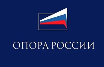 Запуск программы профессиональной переподготовки «Специалист по привлечению иностранной рабочей силы»