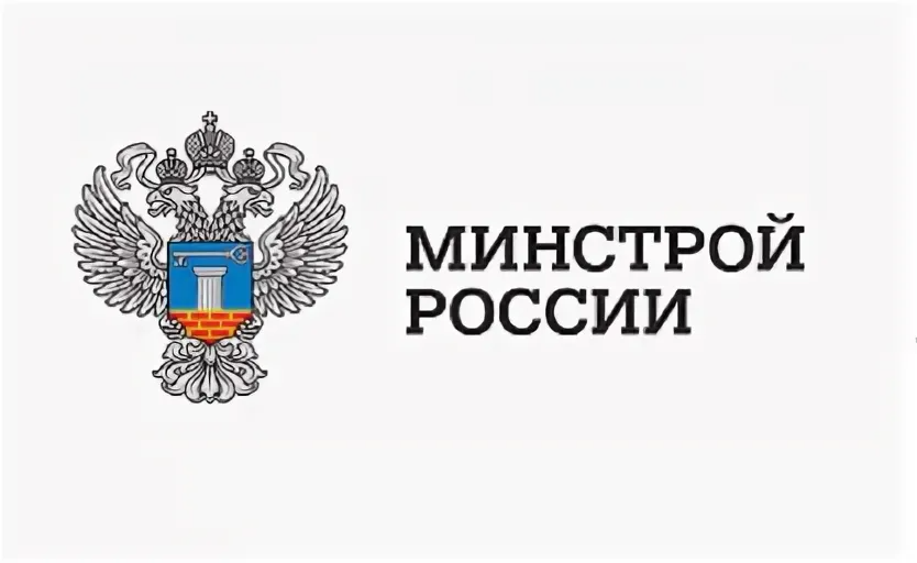 Минстрой РФ планирует создать домовые чаты в мессенджере Max